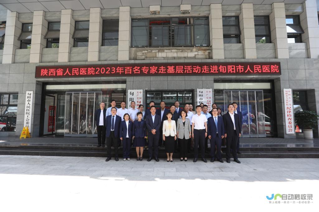 安康地区专业网站建设服务商，从企业形象设计到系统功能规划，为您量身定制高效、专业的互联网解决方案！