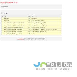 www.0476vip.com - Database Error