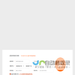 百城连锁大品牌，一年装修一万家